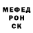 КЕТАМИН VHQ @PA3MOTKA