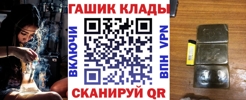 наркошоп  кракен зеркало  Гашиш гашик  Окуловка 