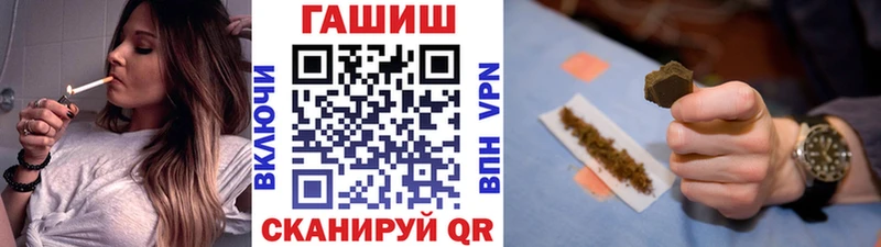 ГАШ хэш Окуловка