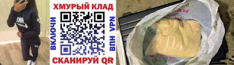 ГЕРОИН гречка  Окуловка 