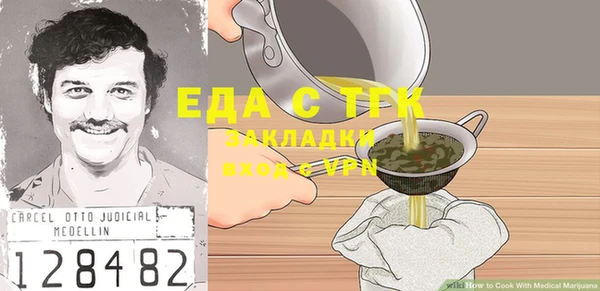 ПСИЛОЦИБИНОВЫЕ ГРИБЫ Арсеньев