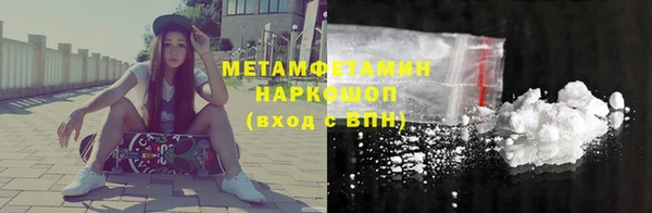 MDMA Армянск