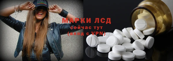 мескалин Аркадак