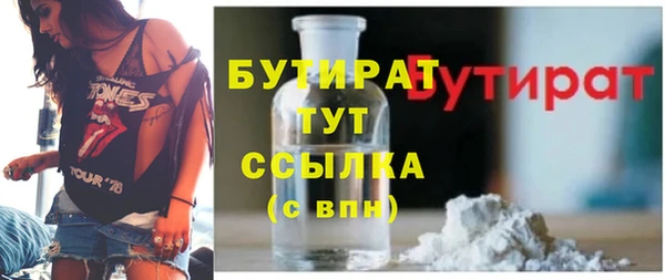 MDMA Армянск