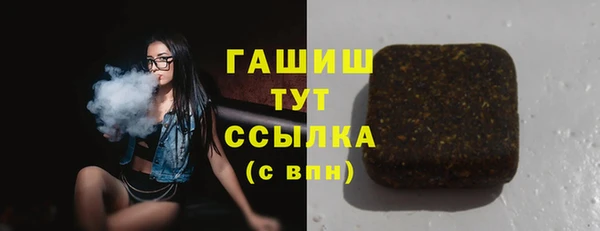 ПСИЛОЦИБИНОВЫЕ ГРИБЫ Арсеньев