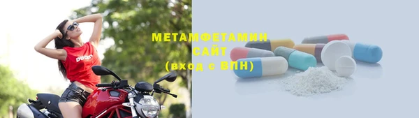 MDMA Армянск