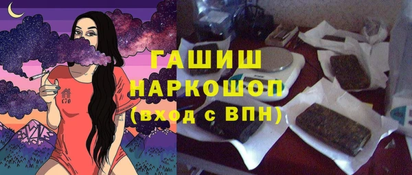 MDMA Армянск
