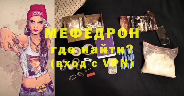 мескалин Аркадак