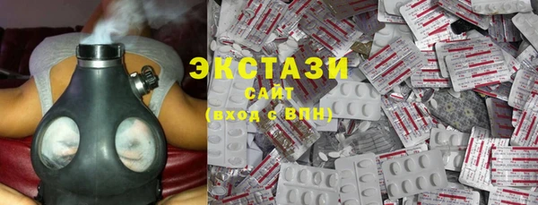 MDMA Армянск