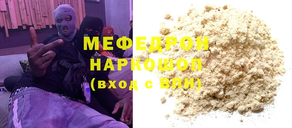 ПСИЛОЦИБИНОВЫЕ ГРИБЫ Арсеньев