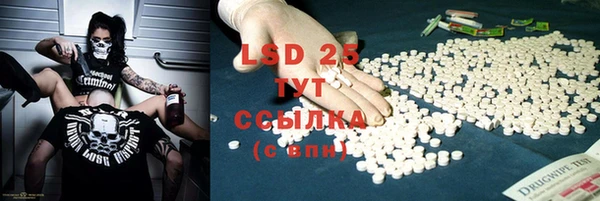 MDMA Армянск