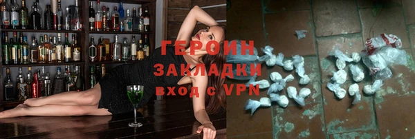 ПСИЛОЦИБИНОВЫЕ ГРИБЫ Арсеньев