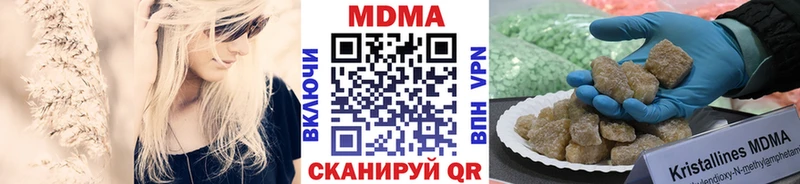 купить   hydra ONION  МДМА кристаллы  Окуловка 