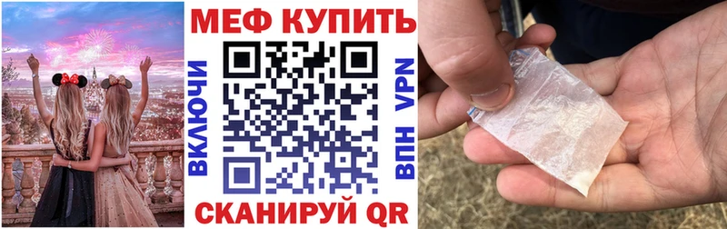 Мефедрон  Окуловка