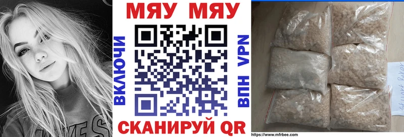 где продают kraken как зайти Мефедрон VHQ Окуловка