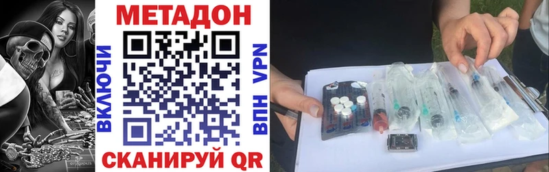 blacksprut как войти  Окуловка  МЕТАДОН белоснежный 