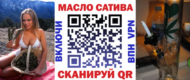 ТГК THC oil  Окуловка 
